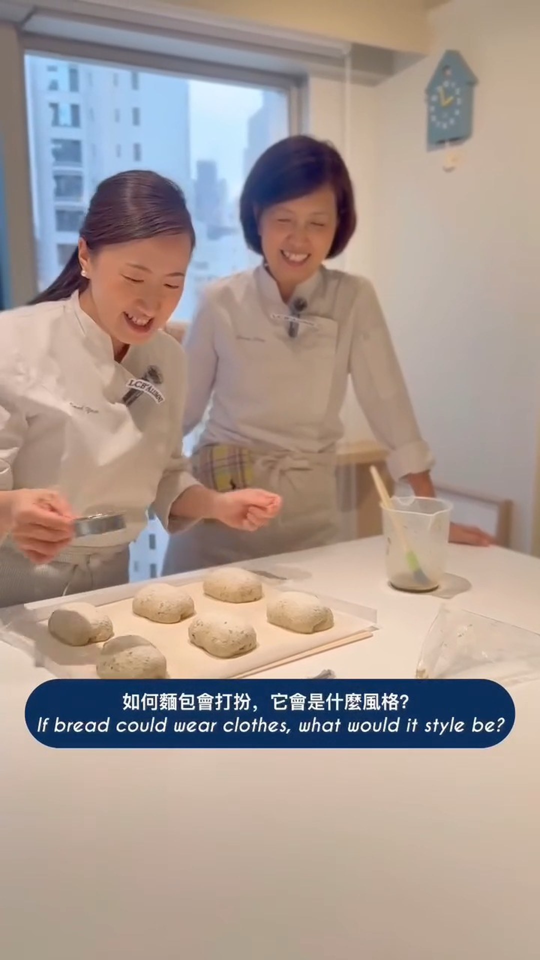 Aston × Le Cordon Bleu 畢業生訪談 Reel 畫面：Sarah & Ginny（Diplôme de Boulangerie）— 兩位麵包師談發酵、失敗與樂趣