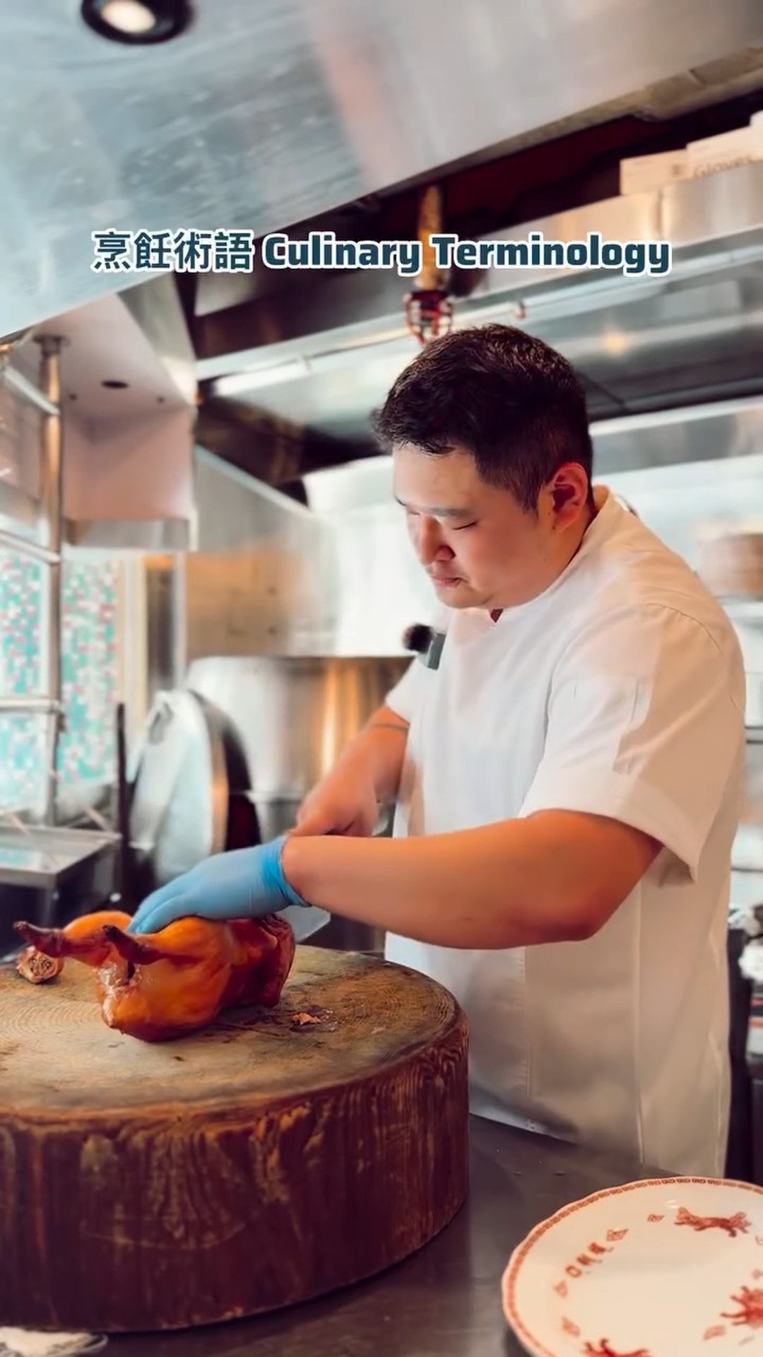Aston × Le Cordon Bleu 畢業生訪談 Reel 畫面：Steven（Diplôme de Cuisine）— 在粵菜廚房裡用法式技巧說故事